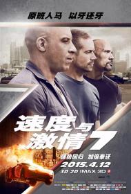 【首发于高清影视之家 】速度与激情7[50帧率版本][中文字幕+国语音轨] Furious 7 2015 2160p WEB-DL 50fps H265 10bit HDR AAC<span style=color:#39a8bb>-TAGWEB</span>