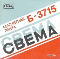 Russian DJ from a Clean Sheet