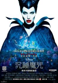 【首发于高清影视之家 】沉睡魔咒[国英多音轨+简繁英字幕] Maleficent 2014 2160p DSNP WEB-DL H265 10bit DDP5.1<span style=color:#39a8bb>-TAGWEB</span>