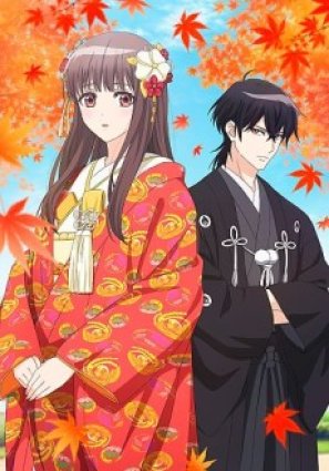 <span style=color:#39a8bb>[SubsPlease]</span> Oni no Hanayome (01-12) (480p) [Batch]