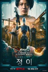 JUNGE 2023 DUBBED 1080p WEBRip x264 AAC<span style=color:#39a8bb>-AOC</span>
