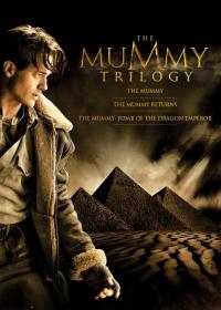 Мумия  Трилогия (1999 - 2008)
