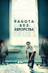 Werk ohne Autor AKA Never Look Away 2018 BDRip 1080p<span style=color:#39a8bb> seleZen</span>