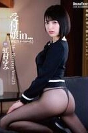 VDD-197-uncensored-HD