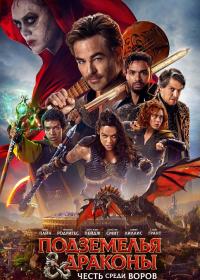 Dungeons and Dragons Honor Among Thieves 2023 BDRip 1080p<span style=color:#39a8bb> seleZen</span>