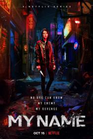 My Name by mjjhec