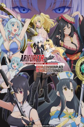 Arifureta From Commonplace to Worlds Strongest S01E10 The Goddess Sword REPACK 1080p CR WEB-DL DUAL DDP2.0 H.264-Kitsune
