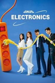 Gaus Electronics (2022) S01 COMPLETE Korean 720p 10bit DS4K TVING WEBRip x265 HEVC AAC 2.0 ESub ~ Anmol  [ProtonMovies]