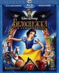 Белоснежка и семь гномов 720p 60fps