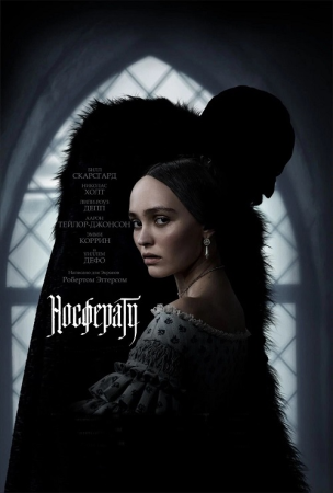Nosferatu 2024 D Extended Cut BDRip 1.46GB<span style=color:#39a8bb> MegaPeer</span>