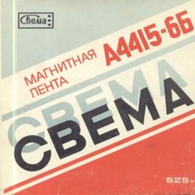 ••Татьяна Буланова и гр Летний сад - Баллады 1990-94 (2010) (320)