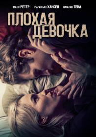 Road House 2024 D 1.46GB WEB-DLRip [toxics and seleZen]