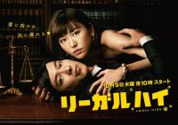 <span style=color:#39a8bb>[DBD-Raws]</span>[胜者即是正义2][01-10TV全集+特典映像][1080P][BDRip][HEVC-10bit][简繁内封][FLAC][MKV]