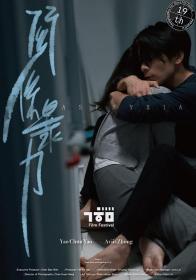 【首发于高清影视之家 】关系暴力[国语音轨+简繁英字幕] Asphyxia 2021 1080p WEB-DL x264 AAC<span style=color:#39a8bb>-MOMOWEB</span>