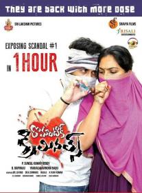 Romantic Criminals (2019)[Proper Telugu - HDRip - Xvid - MP3 - 700MB - ESubs]
