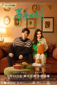 [bdys me]Heart 2023 EP01-04 HD1080P X264 AAC Mandarin CHS BDYS