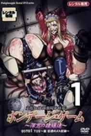 Bondage Game 1 HENTAi DVDRip x264<span style=color:#39a8bb>-worldmkv</span>