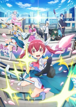 Magilumiere Magical Girls Inc S02E12 MULTi 1080p AMZN WEB-DL DDP2.0 H.264-Tsundere-Raws