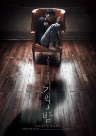 记忆之夜 Forgotten 2017 BD720P X264 AAC Korean CHS Mp4Ba