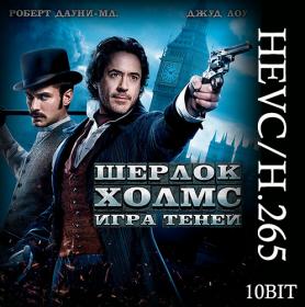 Sherlock Holmes A Game of Shadows (2011) BDRip-HEVC 1080p - KORSAR