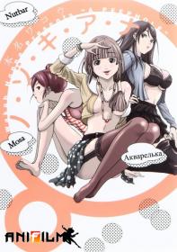[AniFilm] Nozoki Ana [OVA] [1 of 1] [DVDrip 854x480 x264] [Ru Jp] [MVO]