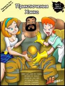 [Jab Comix]