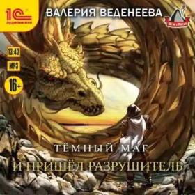 Никто кроме нас