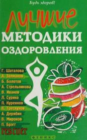 Серия книг «Гиганты фантастики»