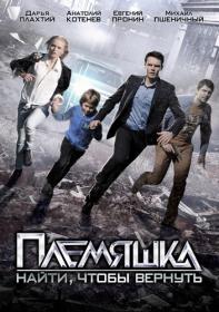 Ehkipazh314 WEB-DLRip 25Kuzmich