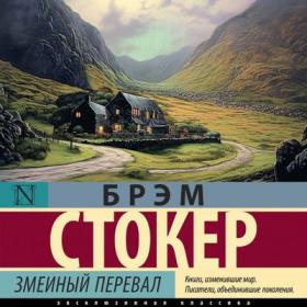 Прокофьев Роман - Звездная Кровь 06, Тинг [Олег Кейнз, Алиса Тверская]