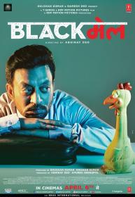 Blackmail (2018) [Hindi 720p BDRip - x264 - AC3 DD 5.1 - 1.4GB - ESubs]
