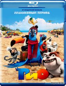 Rio 2011 Blu-Ray 720p x264 Rus Eng -HQCLUB & BlueBird