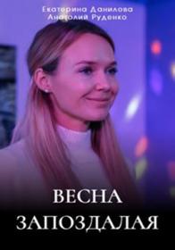 Последнее дело Черкасова 2023 WEBRip-AVC<span style=color:#39a8bb>_[New-team]_by_AVP_Studio</span>