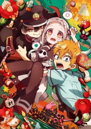 Jibaku Shounen Hanako-kun S02 1080p WEBRip DD+ x265-EMBER