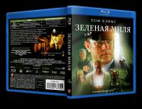 Зеленая миля 1999 BDRip<span style=color:#39a8bb>_[New-team]_by_AVP_Studio</span>