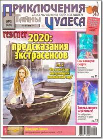 Звезды мировой фантастики