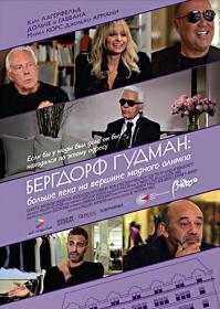 Бергдорф Гудман 2013 WEB-DL(720)Files-х