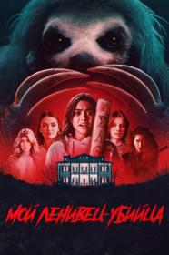 Двойные неприятности 1992 BDRemux 1080p R G  Goldenshara