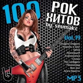 100 Рок Хитов Vol 19