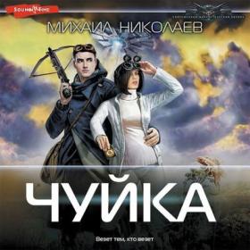 Даниил Азаров - Навигатор (2023) [MP3, Андрей Балдук (АБАДДОН)]