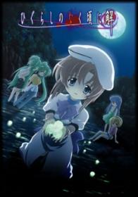 Higurashi no Naku Koro ni Kai [DVDRip] [576p] [Hi10P]