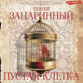 Юрий Винокуров - Вечная Война 6 (2024) [MP3, Александр Башков]