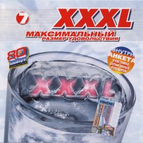 ((VA - Русская дискотека 2 (2005)