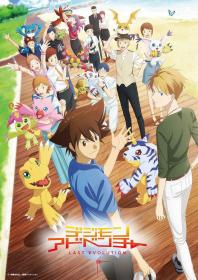 [WMSUB-10th][Digimon_Adventure_20th_Anniversary_Memorial_Stories_Project_01][LAST EVOLUTION-Kizuna-OVA][01][BDRip][GB][1080P]