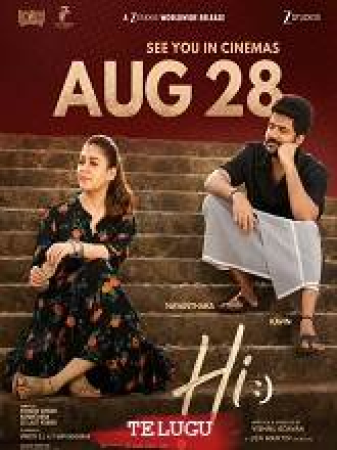 Pany - Hi (2026) Telugu HQ HDRip - x264 - AAC - 250MB - ESub