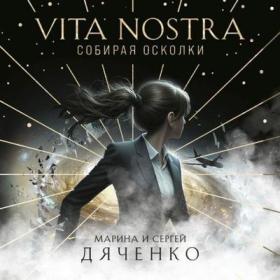 Престон Дуглас, Чайлд Линкольн - Путь крови [Егор Партин]