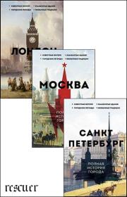 Тармашев Сергей