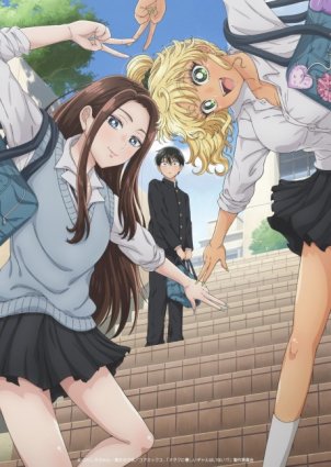 <span style=color:#39a8bb>[Erai-raws]</span> Otaku ni Yasashii Gal wa Inai - 12 [1080p CR WEB-DL AVC AAC][MultiSub][84D6D057]