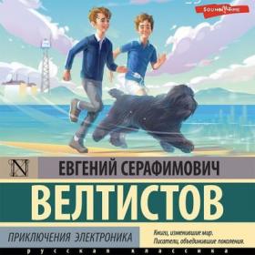 Андрей Белянин-собрание сочинений