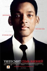 Seven Pounds 2008 Open Matte 1080p WEB<span style=color:#39a8bb>-DL</span>